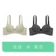 Non-trace sexy đồ lót phù hợp với sinh viên cô gái tụ tập áo ngực nhỏ lớn áo ngực hiển thị nhỏ áo ngực vòng thép.