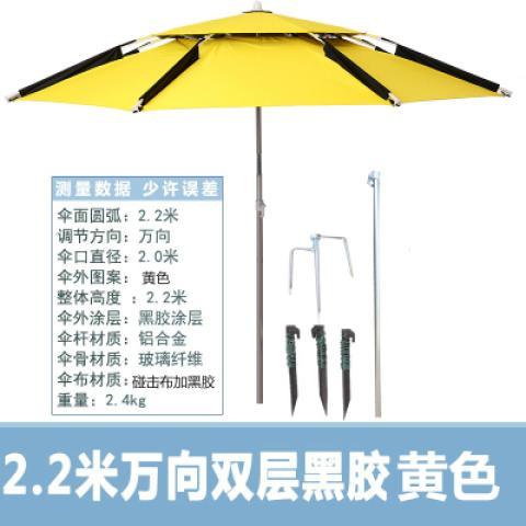 cá đặc biệt ô ô cá lớn 2,2 mét để chống mưa ô 2,4 để tăng mặt trời dày ô ô ô.