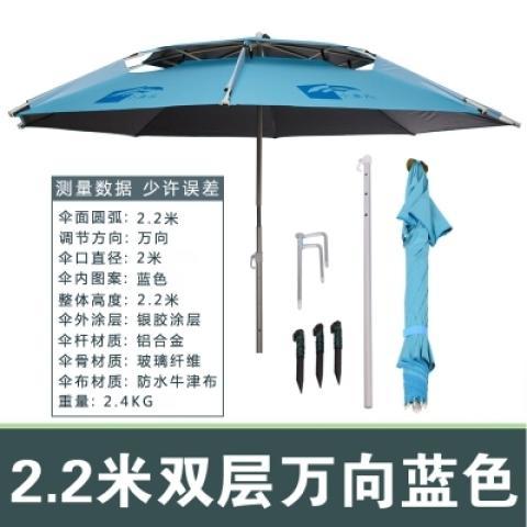 cá đặc biệt ô ô cá lớn 2,2 mét để chống mưa ô 2,4 để tăng mặt trời dày ô ô ô.