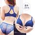 (One-piece set) bướm trước khóa sắc đẹp lại tụ tập phụ nữ áo ngực đồ lót cảm thấy nhỏ điều chỉnh ngực áo ngực. 