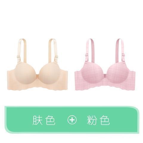 Non-trace sexy đồ lót phù hợp với sinh viên cô gái tụ tập áo ngực nhỏ lớn áo ngực hiển thị nhỏ áo ngực vòng thép.