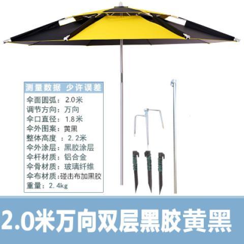 cá đặc biệt ô ô cá lớn 2,2 mét để chống mưa ô 2,4 để tăng mặt trời dày ô ô ô.