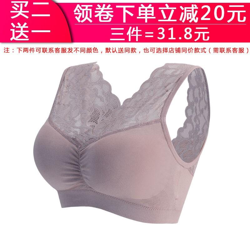 Beauty lại áo ngực thu thập womens đồ lót in ren ngực nhỏ sexy chống võng quấn ngực không áo ngực sinh viên vòng thép.