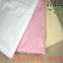 Cotton twill liner duvet cover Cotton silk quilt core inner sleeve Matching silk quilt sleeve size can be customized