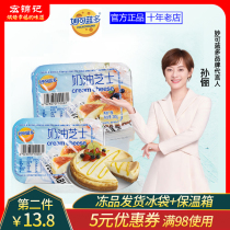 Miaoko blue cream cheese 240g light cheesecake cheese bag mousse material Basque baking ingredients