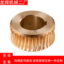 Specializing in the production of worm gears various machine tool machinery accessories copper worm gears 0 9 molds - 20 molds various materials