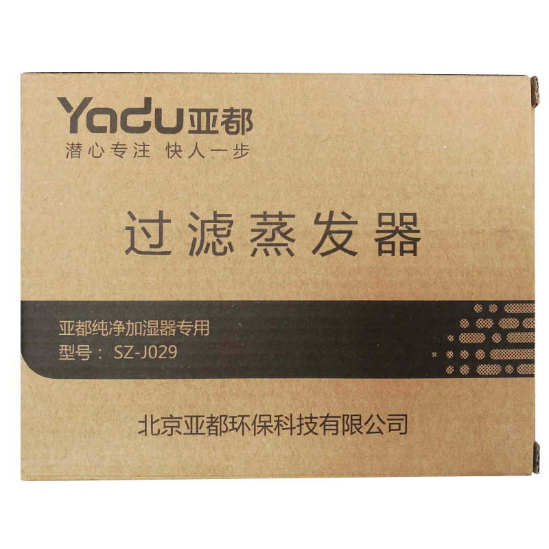 Yaduo pure humidifier consumables SZ-J029 J030 J132 J131 filter evaporation core (filter element)