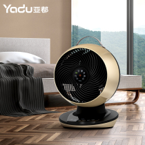 Yaduo intelligent air circulation fan DC inverter cycle machine household turbo electric fan light tone FX8285D