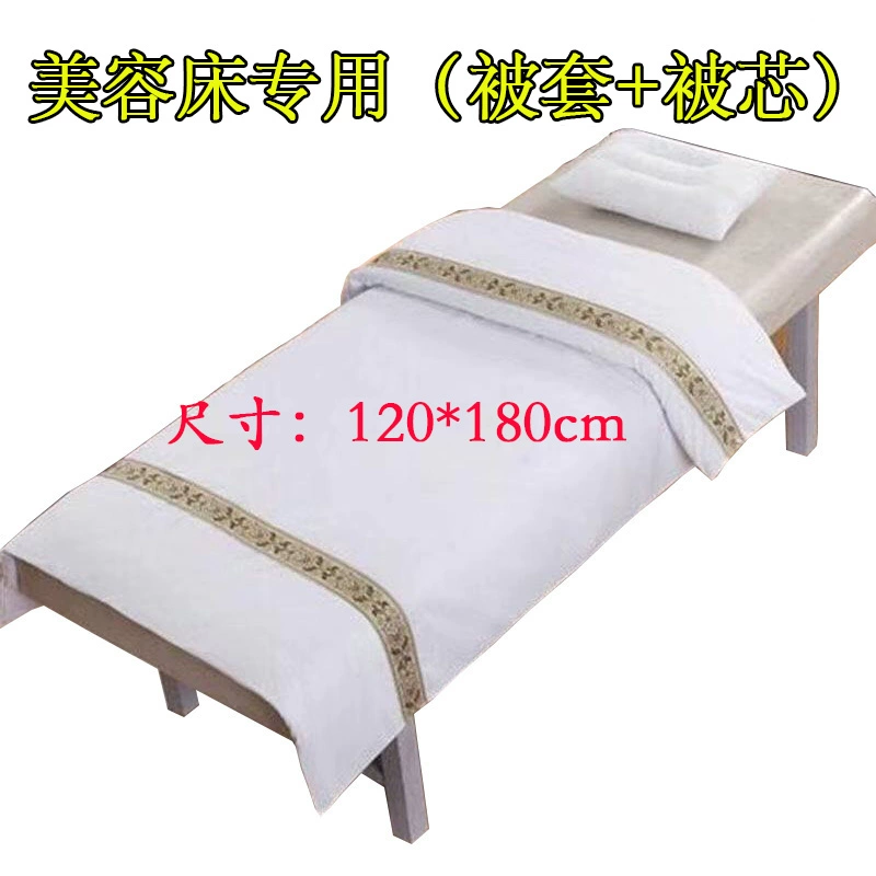 Làm đẹp giường chăn đơn mảnh massage giường đặc biệt quilt + chăn massage móng chân đẹp màu sắc tinh khiết chăn bìa có thể tháo rời và có thể giặt - Quilt Covers