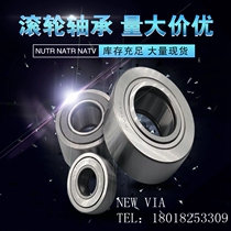 High-quality domestic roller bearing source factory direct sales NUTR1542 no shaft support roller bearing quantity big price excellent