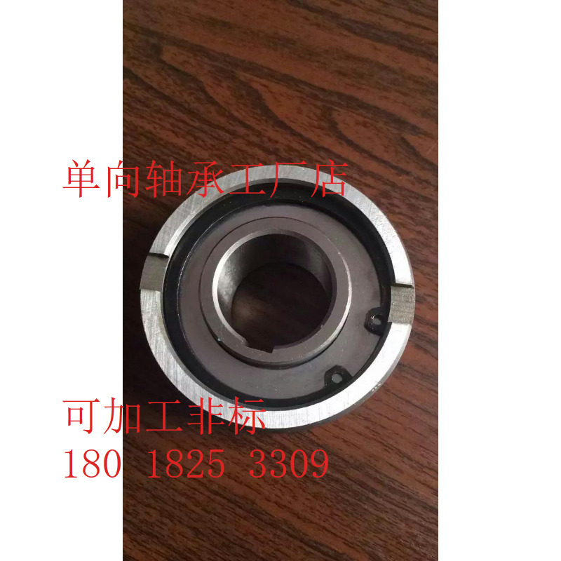 Direct bearing CK-D70125 one-way bearing unidirectional clutch CKD70125 backstop for factory direct bearing