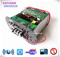 Toshiba bipolar tube high-power pure bass amplifier board 12V 220V subwoofer gun core rated 150W