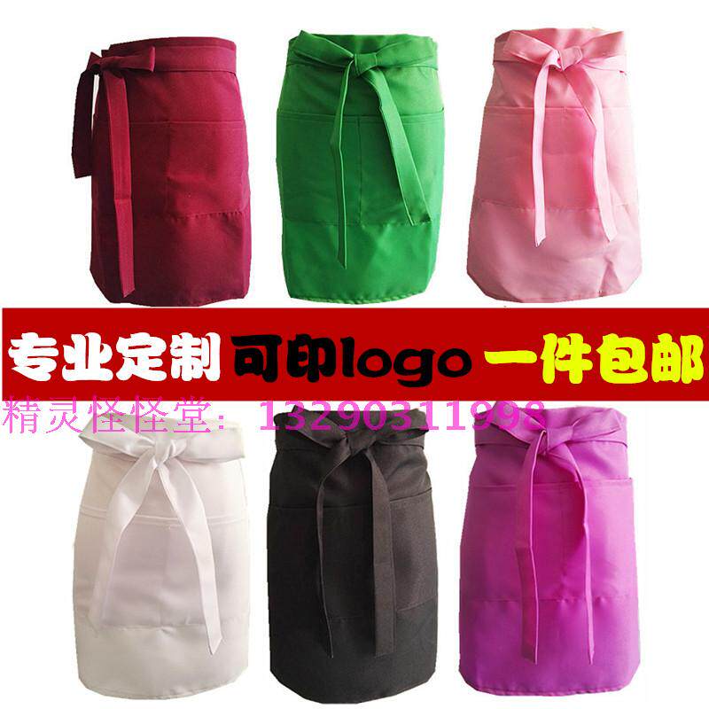 Korean version of the solid color chef custom short apron for men and women restaurant hotel half lace waiter bib