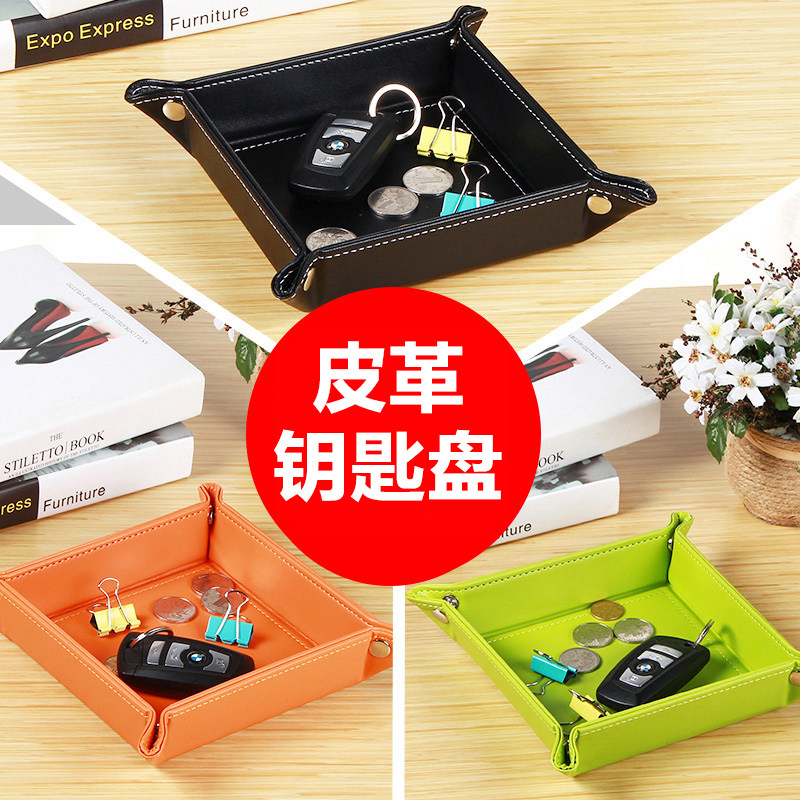 Creative cortex home entrance key change storage box Office desktop coffee table sundries fashion storage box plate