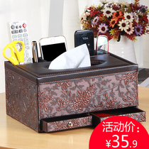 Vintage leather multi-function tissue box Household napkin paper box Coffee table living room remote control storage box