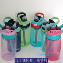 American Contigo Condick Childrens Suction Cup Student Kettle Kindergarten Water Cup Drinking Cup