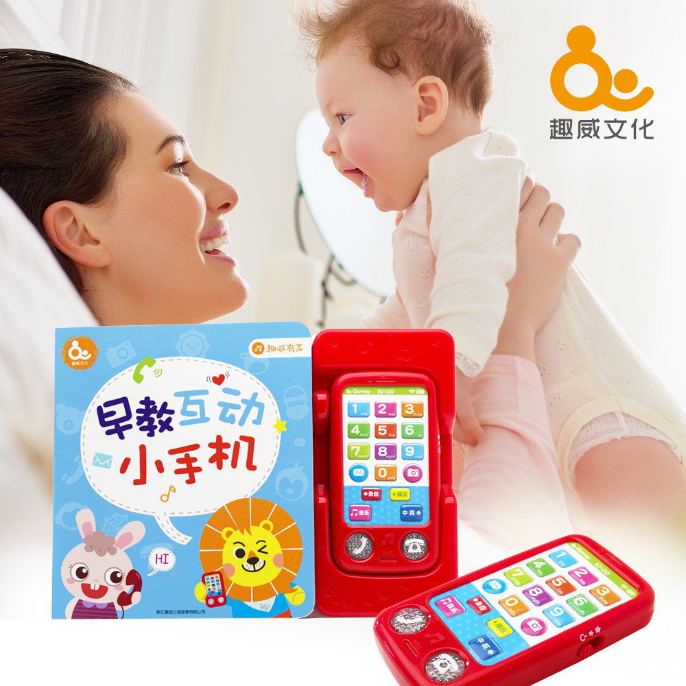 Anecdoori Culture Early Education Interactive Children Mobile Phone Music Simulation Analogue Telephone baby Early teaching Puzzle Toys