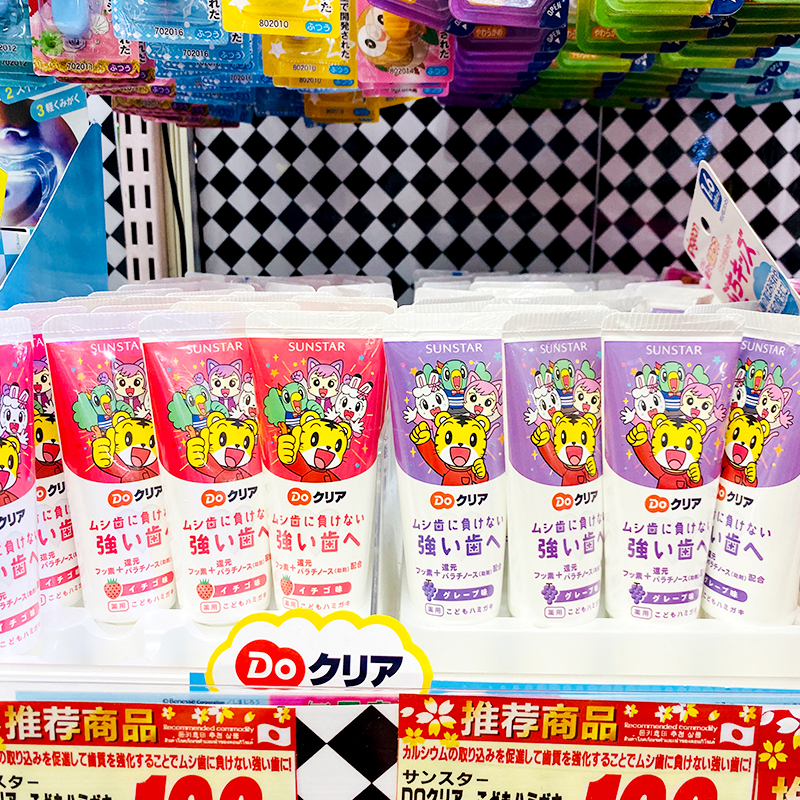 Japan imports Sunstar Qiaohu baby Children's toothpaste with fluorine swallowed to prevent macular strawberry grapes