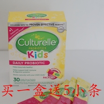 American Culturelle Infant and child probiotic powder LGG live bacteria Recommended by Cui Yutao