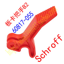 Schroff Board Wrench B2 60817055 60817-055
