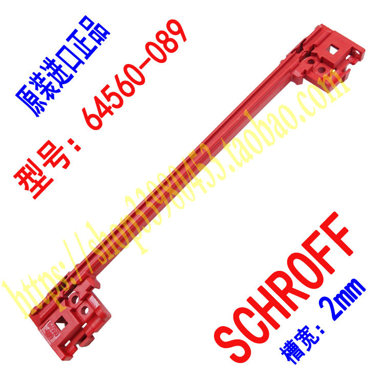 Pinnacle schroff red 160 rail 24560-356 64560-089 24560356 64560089