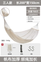 (Anty-Side Flip) Плетение с трех человек [Lives 700] Отправляйте 3 метра плюс толстая переплетная веревка+быстрая висящая+пряжка для утки