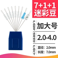 Силиконовая камуфляжная космическая фасоль [10 сборка]