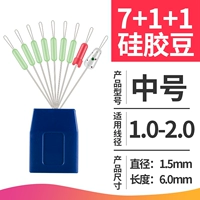 Силиконовый космический фасоль [10 сборка] -mid.