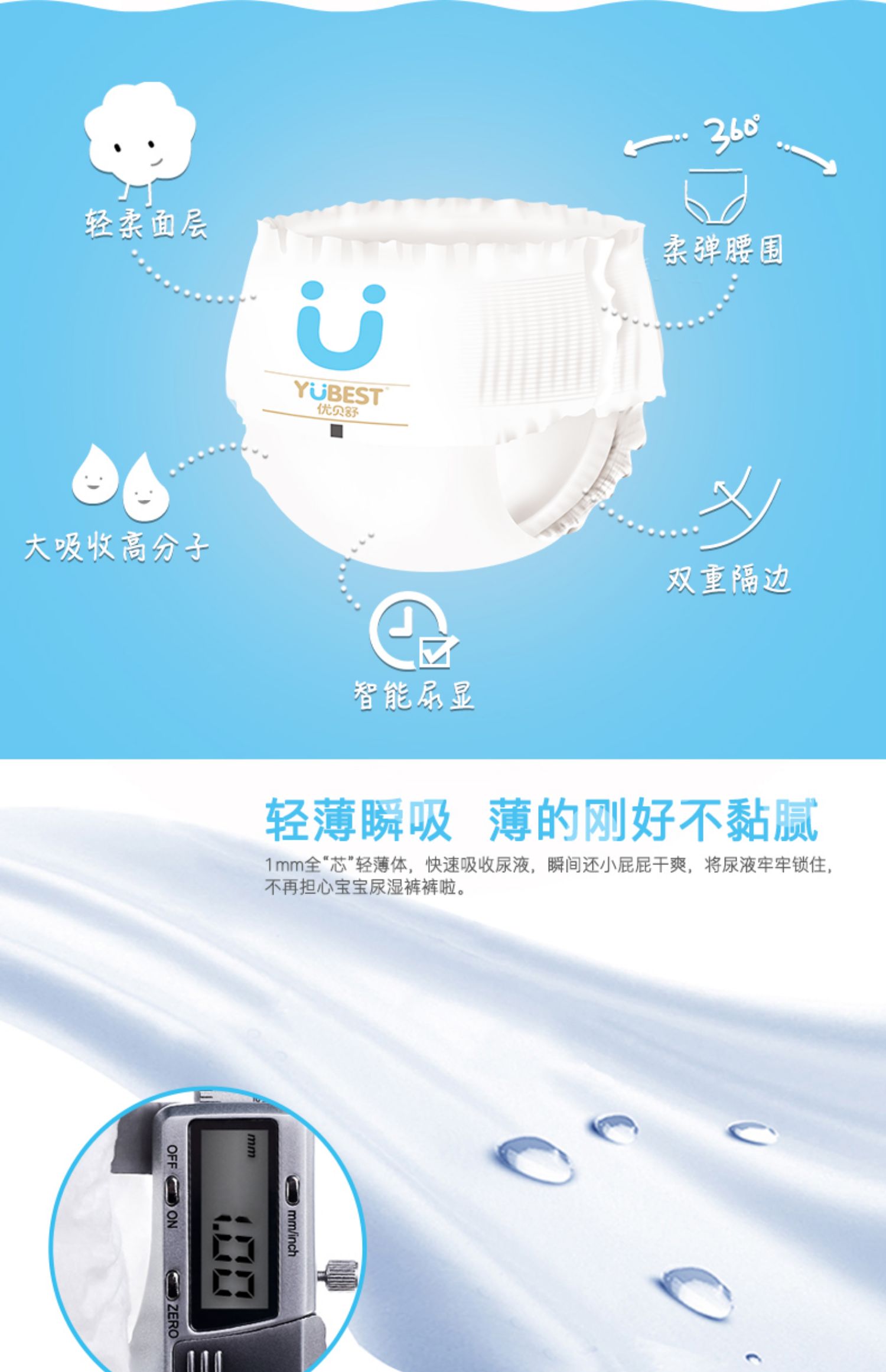 Tã Youbeishu tã S / M / L16 XLXXL cho bé quần khô và siêu mỏng thoáng khí yubei Shula - Tã / quần Lala / tã giấy tả hipgig