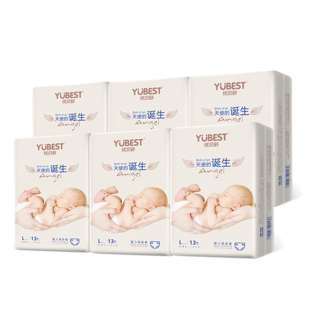 UberShu Diapers Baby M Size 84 Pieces Universal Diapers Baby Diapers Summer Breathable Angel Series