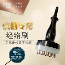 Acid-base level dds bioelectric massager beauty health electrotherapy instrument heating massage probe handle meridian brush
