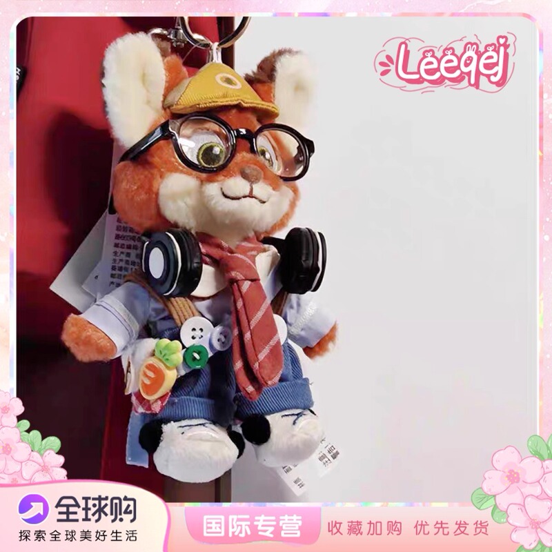 Japanese Leeqej Little Fox Nick Fox Pendant Cute Keychain Bag Charm Small Doll Toy Gift for Women Japanese Leeqej Little Fox Nick Fox Pendant Cute Keychain Bag Charm Small Doll Toy Gift for Women