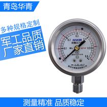 HAKIN Qingdao Huaqing Seismic Pressure Gauge Seismic Pressure Gauge Stainless Steel Seismic Pressure Gauge Vibration Resistant Gauge YTN60