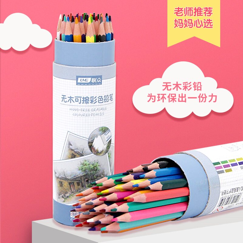 Color pencil colored pencil brush professional painting suit adult hand painting beginner 36 color students with 24 color filled color pencil children oil painting 12 woodless wiped pencil pencil