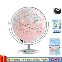 20 Pink- 万 底 20 20 20 [подарочная коробка+AR]