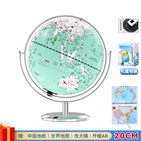 20 Blue-Wanxiangjin в нижней зарядке [подарочная коробка+AR]