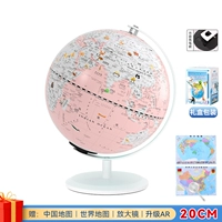 20 модель зарядки базовой базы с розовыми грильщиками [подарочная коробка+AR]