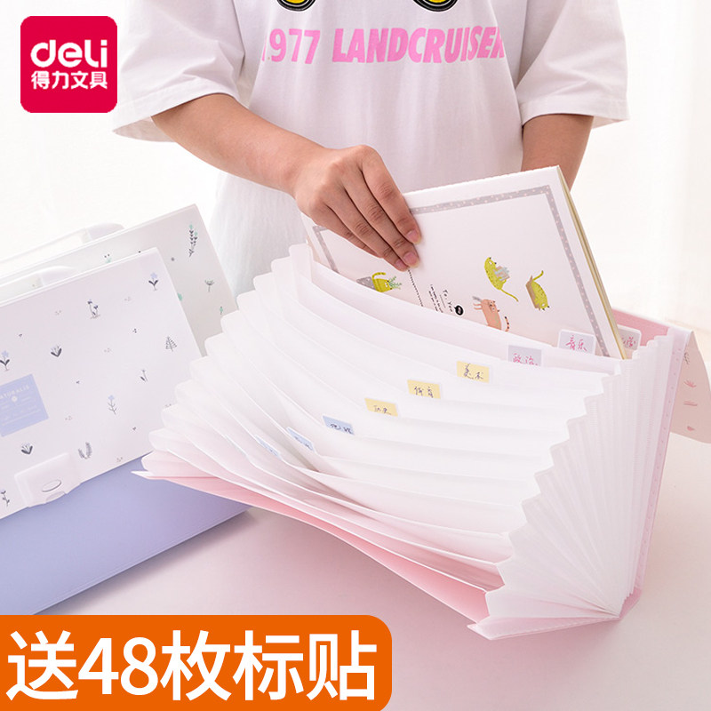 Powerful folder multi-layer students with transparent inserts cute Korean test paper finishing artifact student high school clip book sub-category test paper clip A4 volume data book storage bag multi-card bit bag