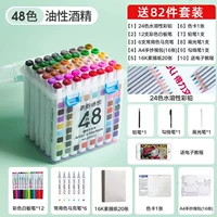 Стандартный 48 Color (Установка жирной коробки) дает 82 набора