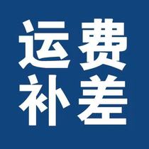 Post-postage supplement post-shoot contact customer service