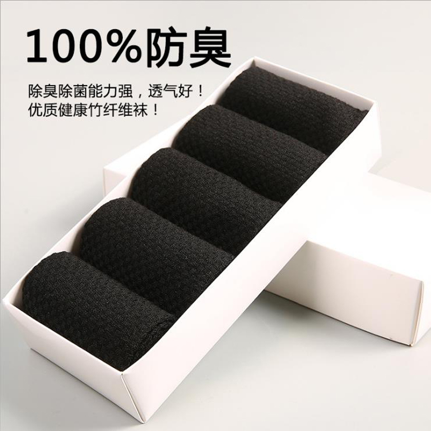 YD8801 vớ mùa xuân và mùa thu vớ nam bằng sợi tre vớ thêu nữ mùa đông