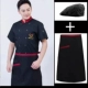 Качественный черный фартук, шапка, короткий рукав