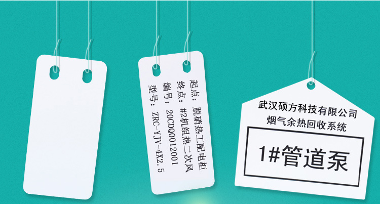 Dấu hiệu cáp tùy chỉnh danh sách nhựa dấu hiệu tùy chỉnh Cáp PVC cáp quang dấu hiệu mạng làm cáp điện truyền thông thẻ bảng hiệu thế hệ 32 * 68 30 * 60 biển báo trống - Thiết bị đóng gói / Dấu hiệu & Thiết bị bảng tên đẹp
