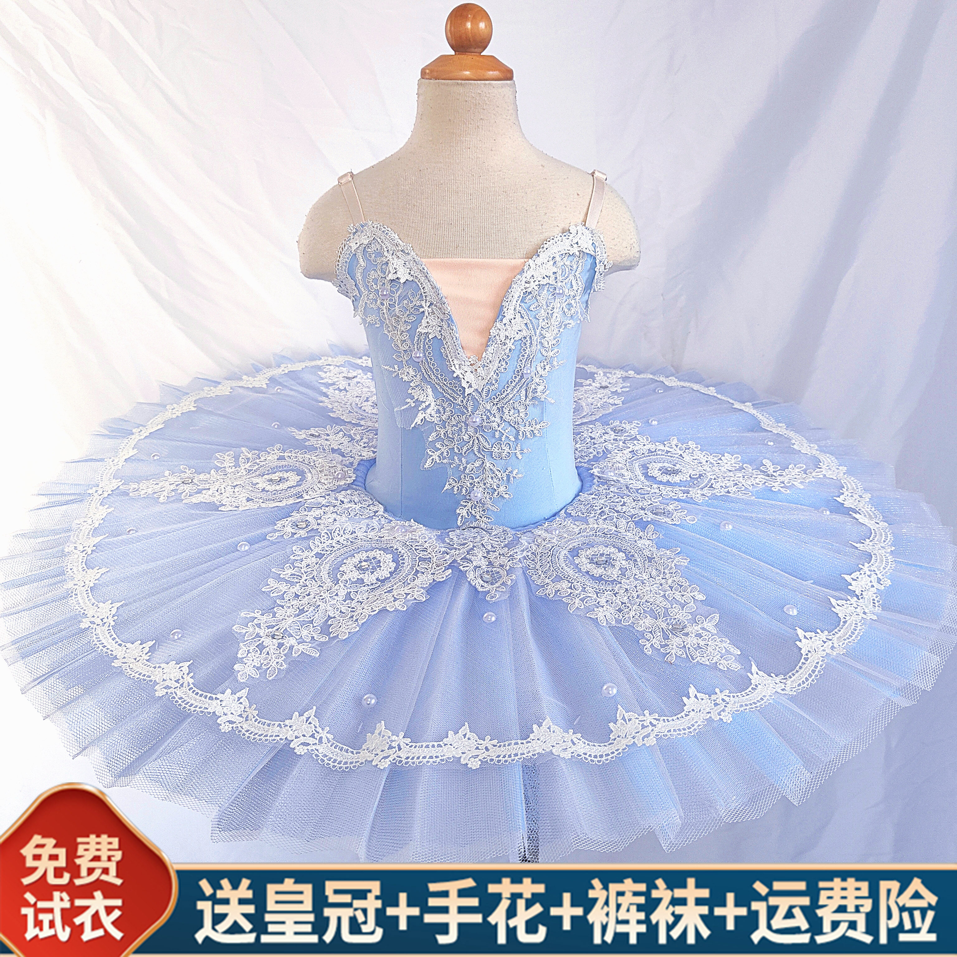 Children Professional Ballet Dresses Sleeping Beauty Ballet fluffy skirts TUTU Yarn Skirts Adult Stage Group Performance Costumes