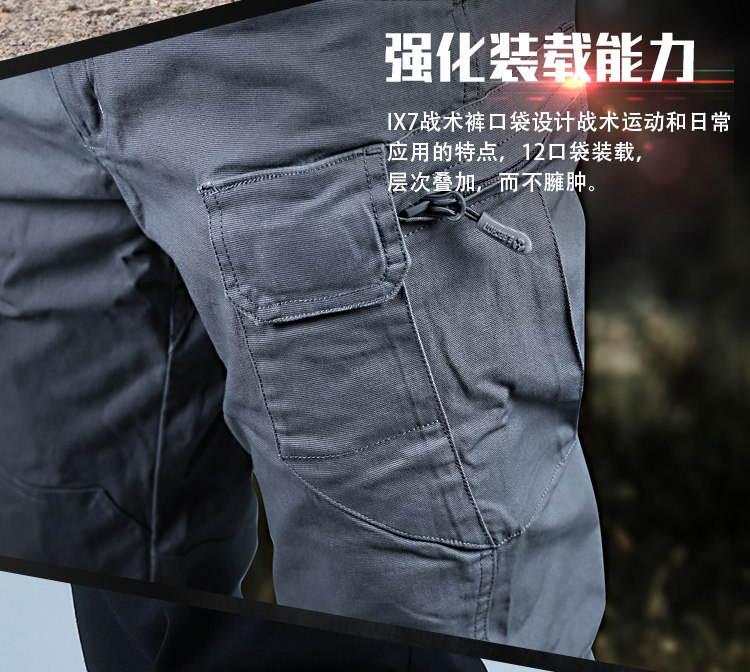 S.archon 男士防风防水 户外战术机能裤 图9