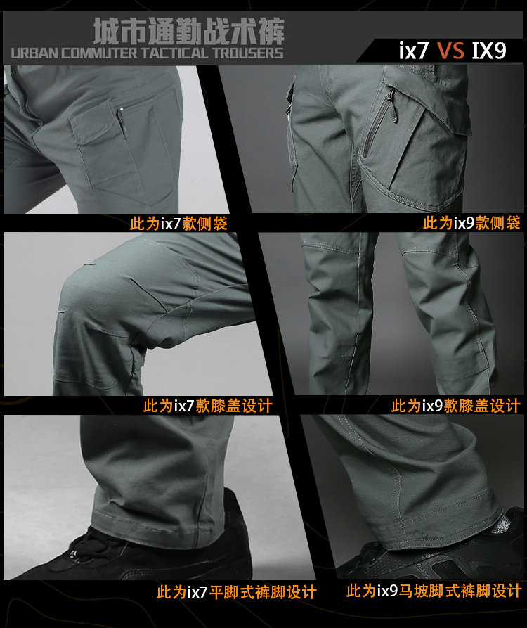 S.archon 男士防风防水 户外战术机能裤 图7