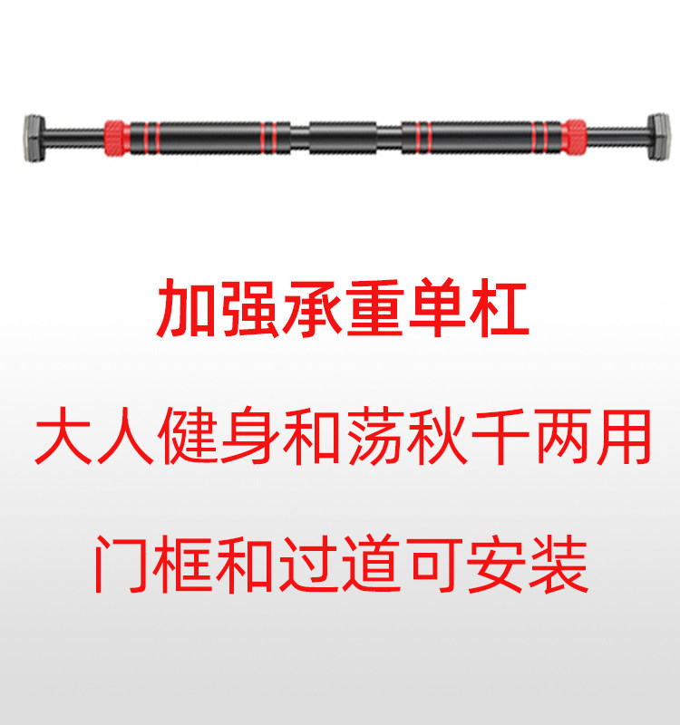 Door hanging SWING SINGLE LEVER FREE OF PUNCH FOR HOME WALL INTERIOR GUIDE BODY UPPERS SINGLE ROD WITH LOCK CATCH REINFORCEMENT