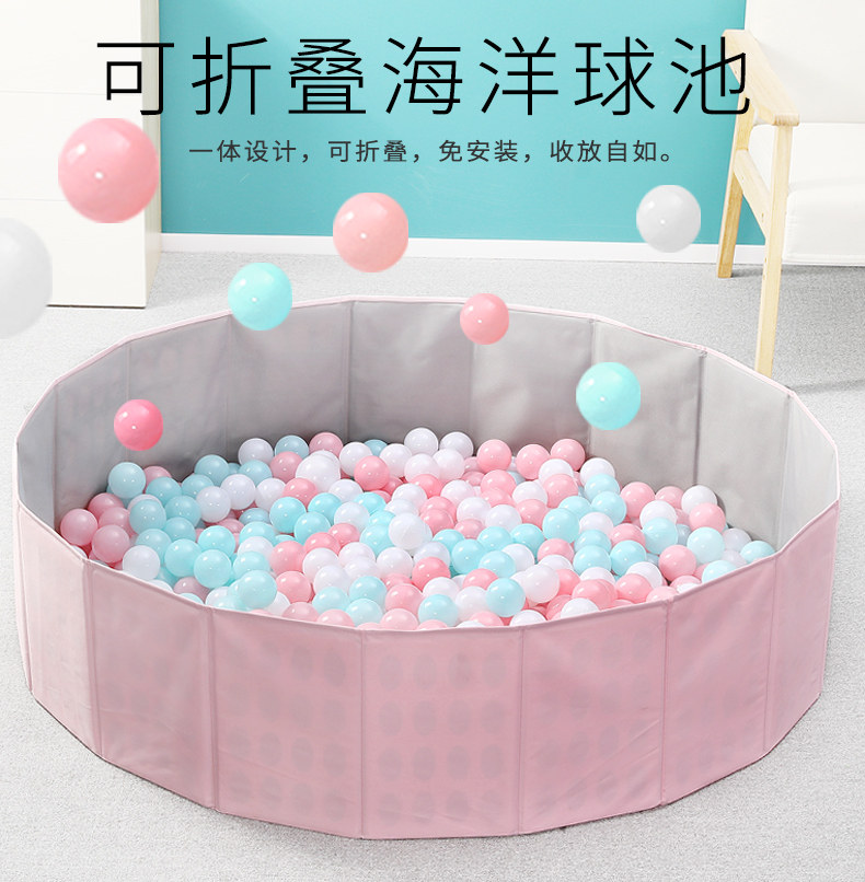 Ocean ball Colorful ball thickened ball pool Small ball pool Indoor baby Baby children's toy ball foldable storage pool