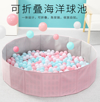 Ocean ball Colorful ball thickened ball pool Small ball pool Indoor baby baby childrens toy ball foldable storage pool