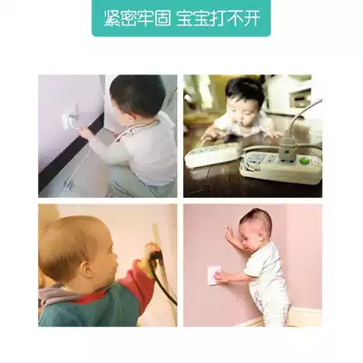 Jack cover open 30 power protection cover Wipe seat protection cover Plug plug safety drag plug cap plug hole anti-electric shock sticker